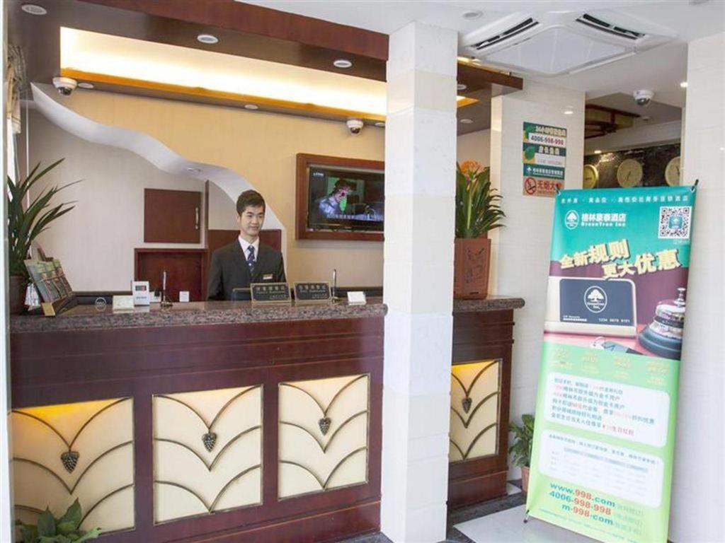 Greentree Hongqiao Hub Convention Center Jinghua Road Shell Shanghai