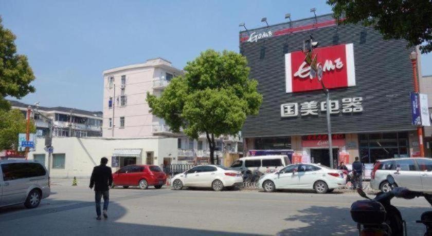 Greentree Hongqiao Hub Convention Center Jinghua Road Shell 3*